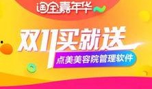 淘宝网最新活动大爆料,揭秘最新活动大爆料，抢购攻略一网打尽！