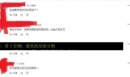 金珍妮最新爆料新闻,揭秘明星私生活惊人内幕