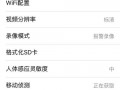 手机fvd官网最新版本爆料,性能升级与全新功能亮点抢先看