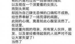 平安爆料霍尊全部视频,揭秘平安爆料背后的视频真相