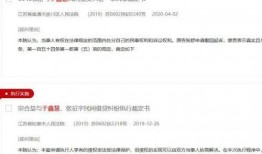 于鑫慧被爆料了吗视频,真相究竟如何？