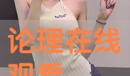 由奈 在线观看,在线观看，探索青春成长的魅力之旅