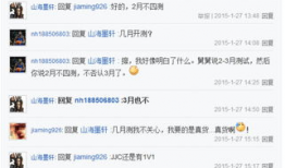 哗啦啦天涯爆料视频