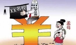 华南家长爆料事件视频大全,揭秘教育乱象背后的真相