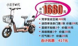 电动车事件最新爆料南京,真相再起波澜