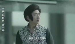 爱爆料的王大锤视频大全,笑料百出的视频大全大汇总
