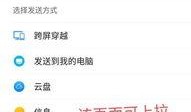 怎样把视频爆料到头条上,如何将视频爆料成功发布至今日头条