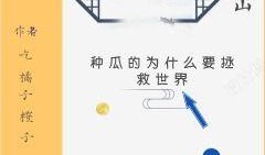 百强吃瓜小说免费阅读,免费阅读，畅享悬疑奇幻世界