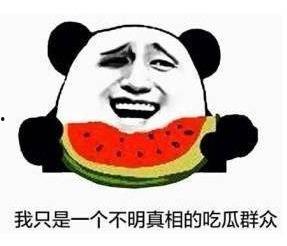 娱乐吃瓜酱宝宝,揭秘娱乐圈那些不为人知的幕后故事