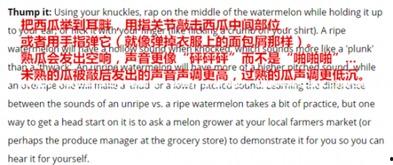 网上语言吃瓜是什么意思