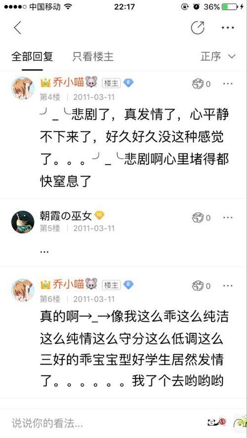 b站娱乐区主播吃瓜,主播吃瓜背后的精彩故事
