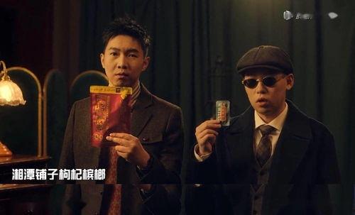 吃瓜吐槽娱乐圈的小说