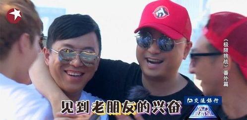 极限挑战娱乐圈吃瓜,极限挑战吃瓜大揭秘