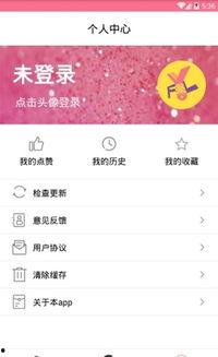 吃瓜娱乐最前线下载安装