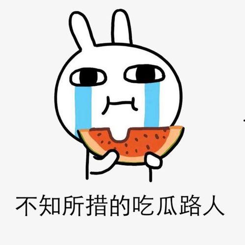 娱乐吃瓜不想停播了,停播？不存在的！