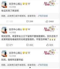 吃瓜娱乐前线报导微博号,揭秘娱乐圈最新动态，带你领略明星幕后故事！”