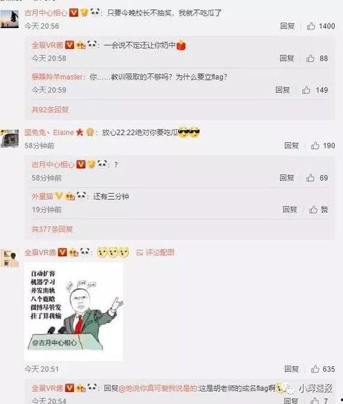 吃瓜娱乐前线报导微博号,揭秘娱乐圈最新动态，带你领略明星幕后故事！”