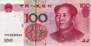 娱乐吃瓜酱人民币,揭秘人民币背后的故事与魅力