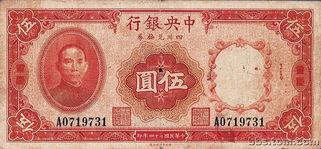 娱乐吃瓜酱人民币,揭秘人民币背后的故事与魅力